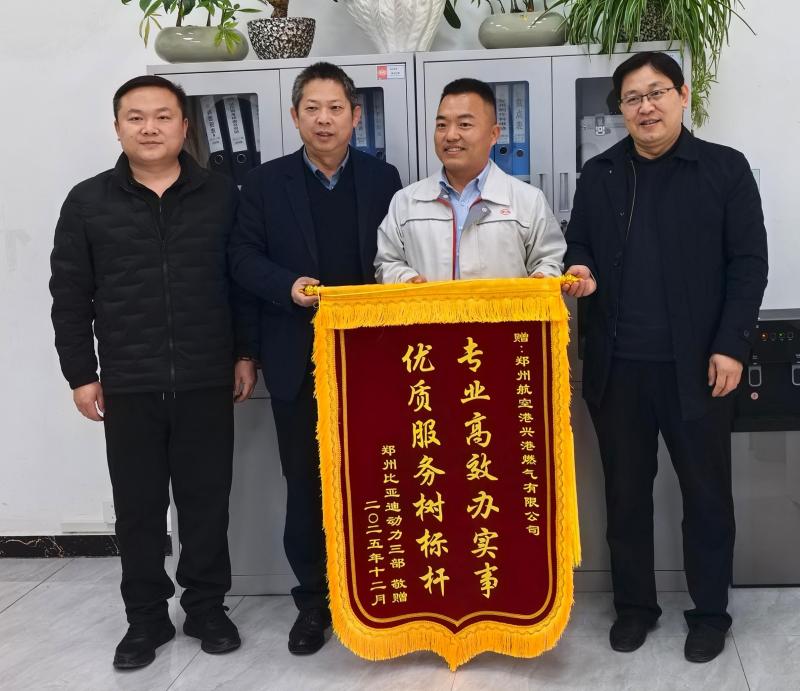 兴港燃气优质保供获重点项目高度赞誉